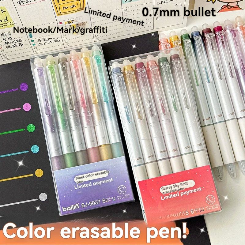 Glitter Gel Pens, 6 Colors Glitter Erasable Pens 0.7MM Fine