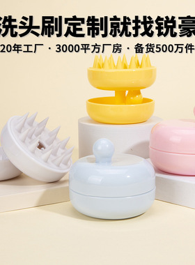 Silicone hair brush does not harm hair head massager hair