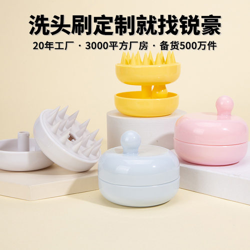 Silicone hair brush does not harm hair head massager hair