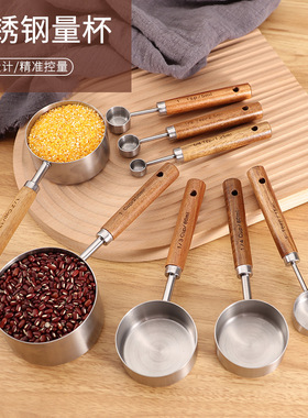 Stainless steel measuring cup set of 8 measuring cups and sp