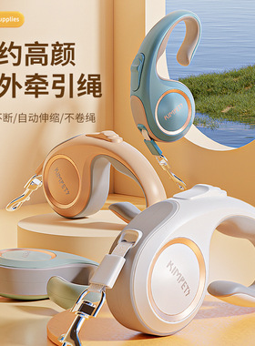 Dog leash 5m long pet rope with dog attachment dog chain