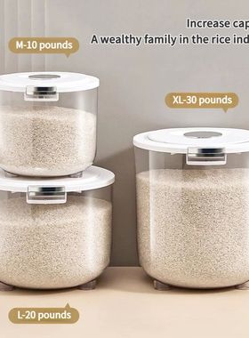 Sealed household rice bucket, insect proof and moisture-proo