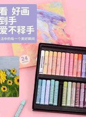 Super Soft Oil Pastels,12/24/36/48 Multi Colors Crayons Pain