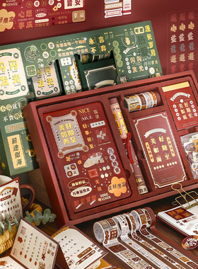 Creative ledger set student notebook gift box