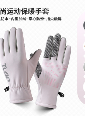 Women's gloves - winter and autumn - with fleece lining