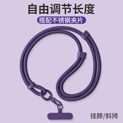 Mobile phone lanyard Crossbody can be adjusted back lanyard
