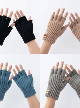 Men Winter Fingerless Gloves Half Finger Writting Office Kni