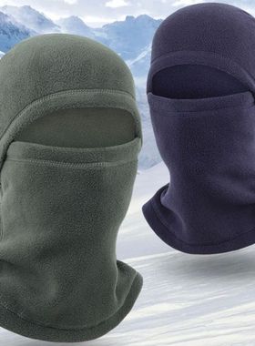 Balaclava Full Face Mask New Winter Thermal Fleece Warmer Mo