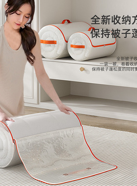 Cylindrical PVC clothing and bedding storage bag