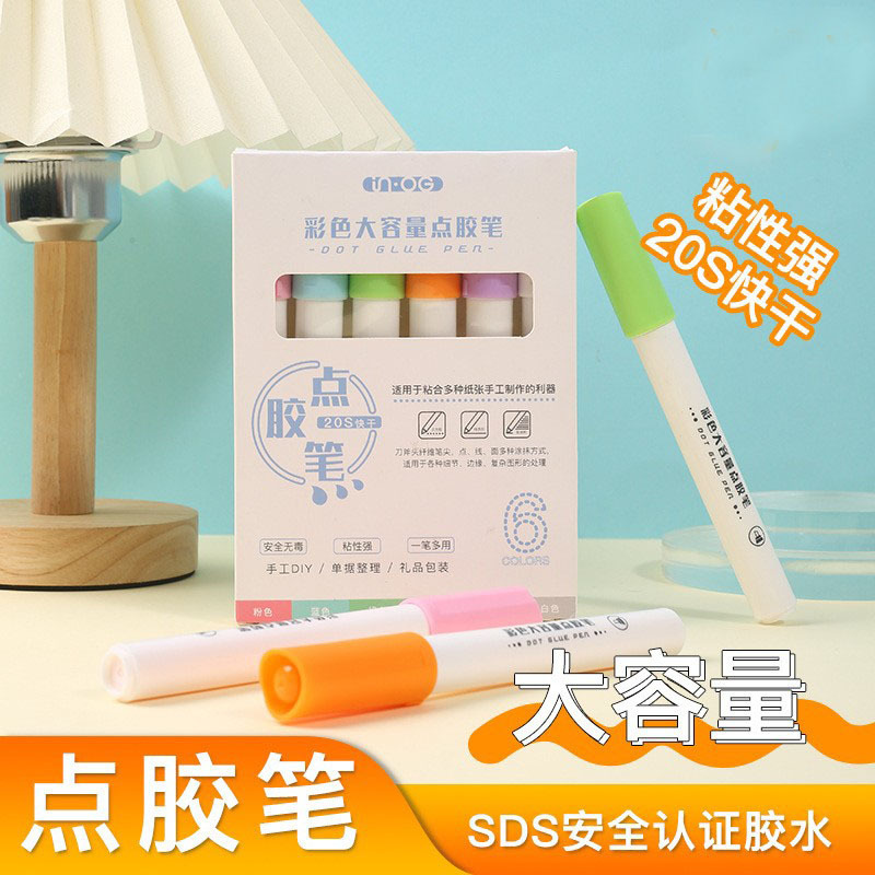 Student handmade glue, quick drying glue pen, children's glu