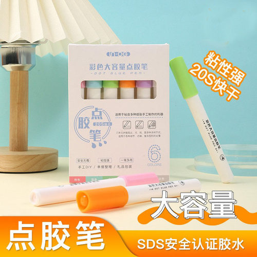 Student handmade glue, quick drying glue pen, children's glu