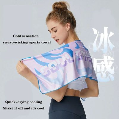 Cold Towel Sweat-Absorbing, Quick-Drying Ice Towel, Portable