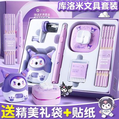 Electric stationery set for elementary school students