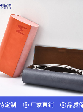 Double-layer glasses case nearsighted eye case anti-pressure
