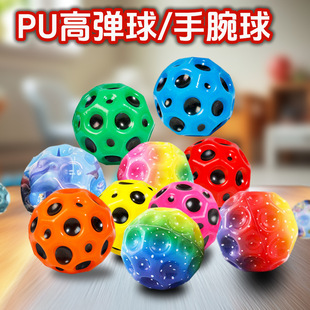 7cm hole ball - High elasticity ball - Stress-relieving toy