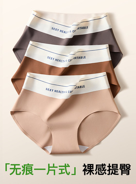 Women's 7A antibacterial cotton triangle underwear