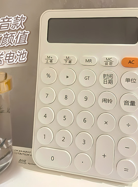 Calculator with high appearance standard, portable and