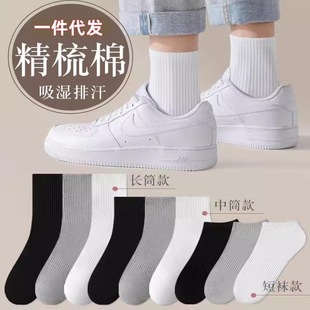 Stockings Socks Women Breathable Men