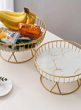 Light Luxury Fruit Plate, Creative Living Room Home Fruit Ba