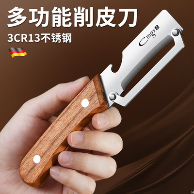 Peeling knife, kitchen specific potato scraping knife