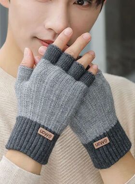 Men Winter Fingerless Half Finger Knitted Gloves Office Knit