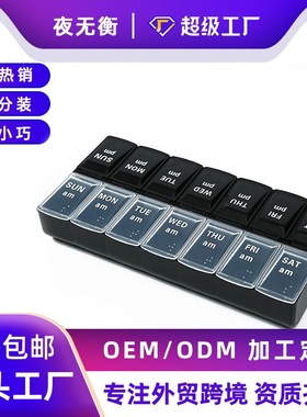 Double row English 14 box medicine box, seven days a week