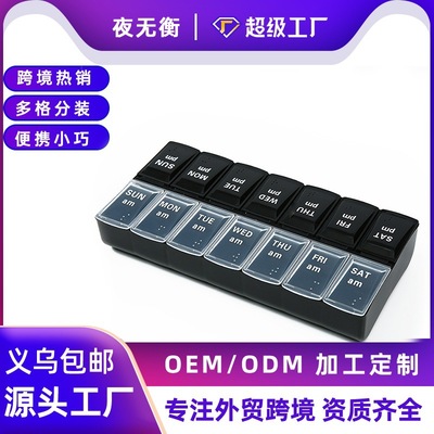 Double row English 14 box medicine box, seven days a week