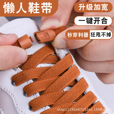 Lace fastener, lazy person, no need to tie shoes, elasticity