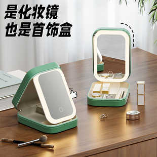 Jewelry box, portable makeup bag with mirror, LED light and