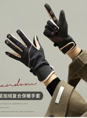 Winter and autumn knitted gloves for women, providing warmth