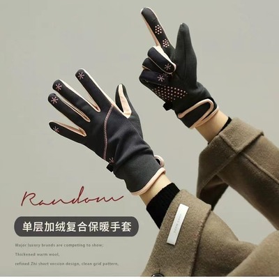 Winter and autumn knitted gloves for women, providing warmth