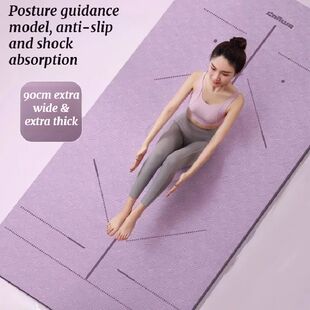 Double layer yoga mat, thickened anti slip skipping rope mat