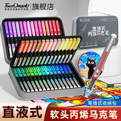 Direct liquid type, soft tip, acrylic marker pen, student