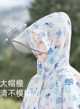Children's raincoat for boys and girls kindergarten pupils