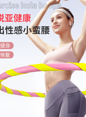 Adult hula hoop, large-sized hula hoop