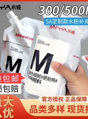 Watercolor paints - Special supplement pack for art students