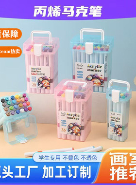 Acrylic marker pens, stackable colors, children's painting