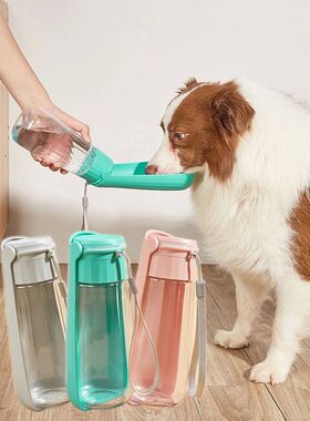 1PC Portable Dog Water Bottle Dispenser For Small Large Dogs