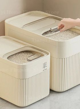 5/10/15KG Rice Storage Box Home with Lid Insect Proof Moistu