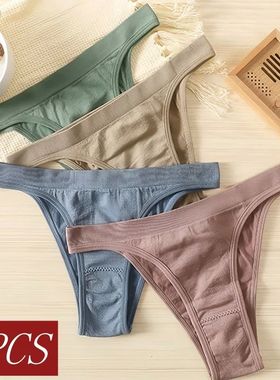 3Pcs/Set Women's Brazilian Panties High Rise Seamless Underw