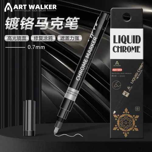 Chromium-plated pen, model coloring pen, nail art doodling