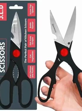 Sharp Food Scissors Multi Purpose Gadget Nutcracker Bottle C