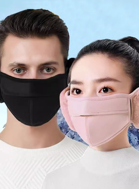 Winter ear mask women's windproof ear bag frostproof ear muf