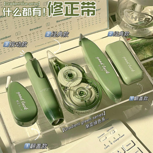 Correction tape set, smooth correction tape