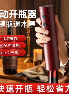 Red wine opener gift set wine opener kit