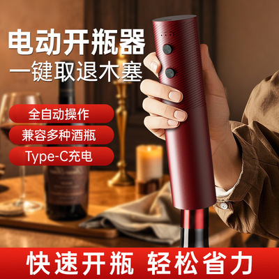 Red wine opener gift set wine opener kit