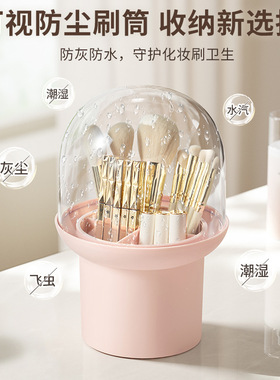 Makeup brush storage container Dustproof divider desktop