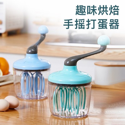 Semi-automatic egg beater Manual egg whisk
