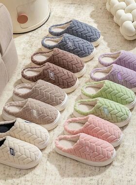 Cotton slippers for women in autumn and winter, new indoor h