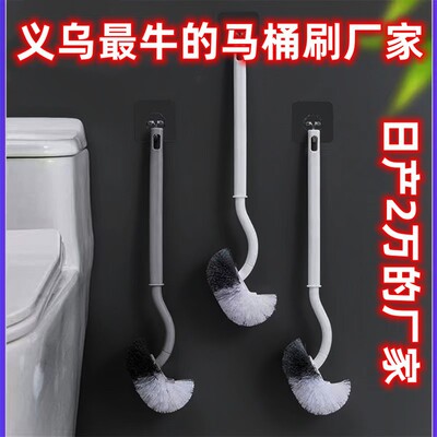 Toilet brush, cleaning brush, toilet brush, plastic brush